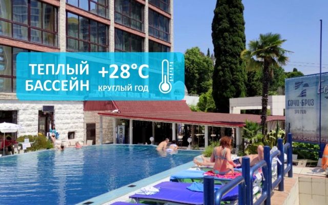 Sochi Breeze Spa Hotel