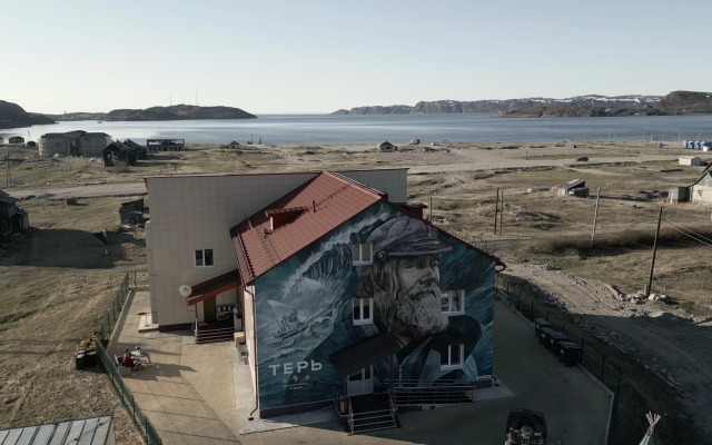 Мини-отель Терь