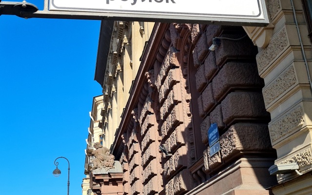 Меблированные Комнаты Катюша