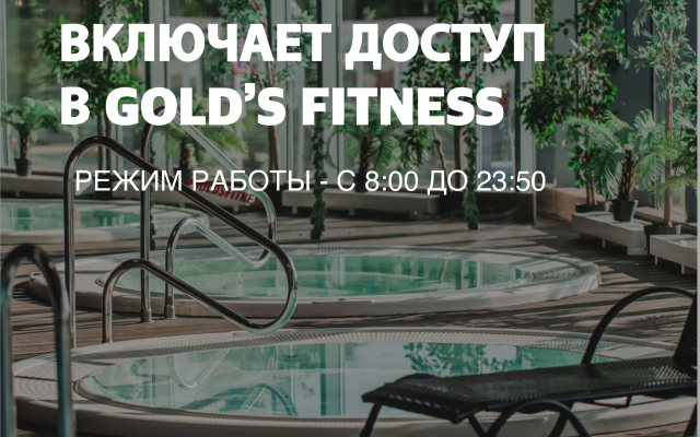 Отель Hampton by Hilton Нижний Новгород