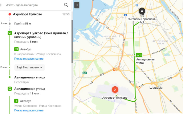 Апартаменты Первый Лиговский 271Б (2)