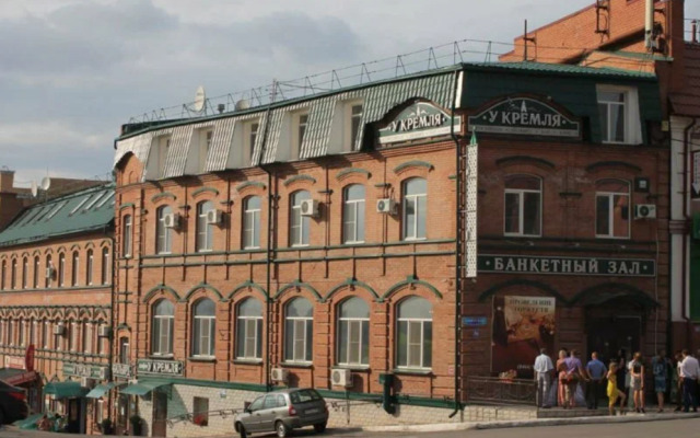 Hotel U Kremlya