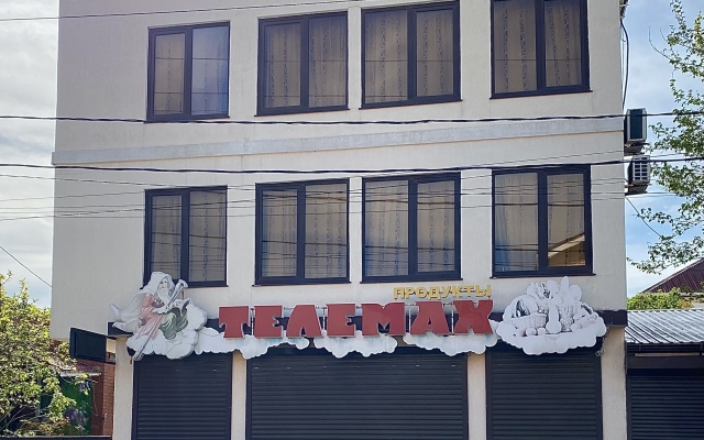 Telemah Guest House