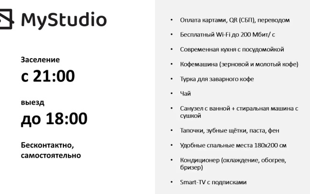 Mystudio Flat