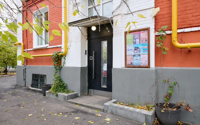 Atmosfernaya Kvartira V 5 Minutakh Ot Moskovskogo Zooparka Flat