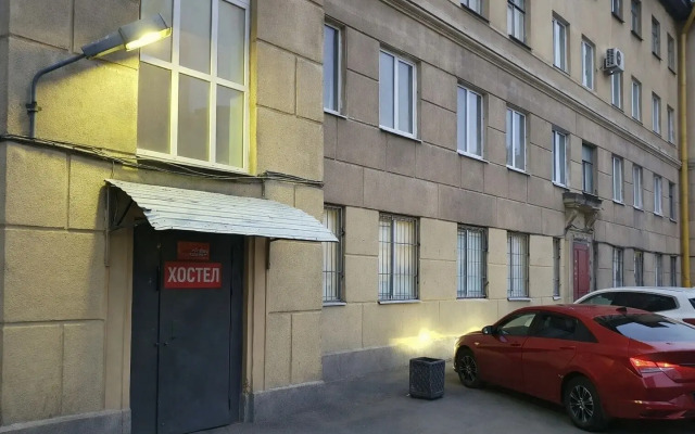 Хостел Бригит на Ладожской