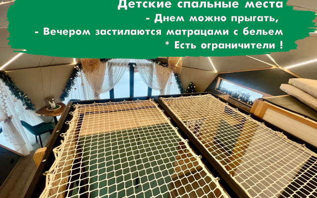 Гостевой дом ЭкоДром