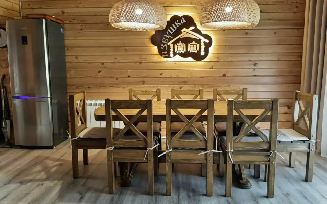 Izbushka Chalet
