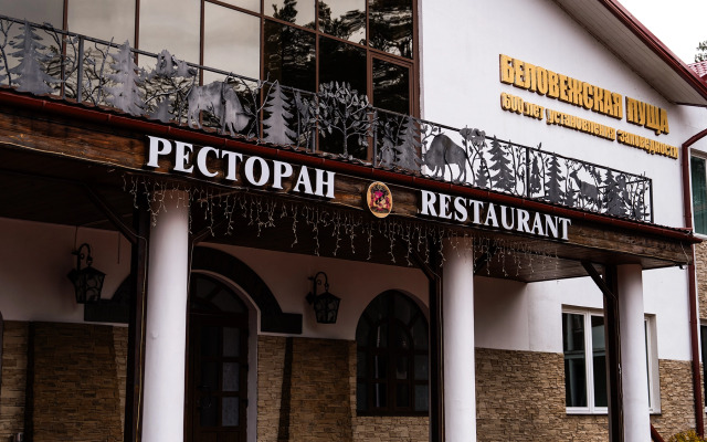 Gostinichny Kompleks Park-Hotel Belovezhskaya Puscha