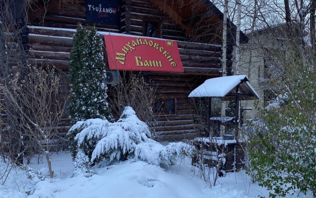 Mihajlovskie Bani
