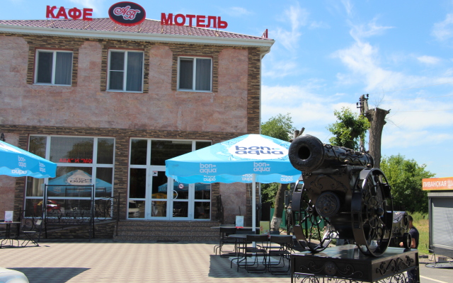 AV Mini hotel
