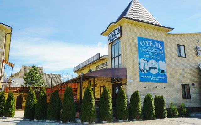 Aleksandrovskij Hotel
