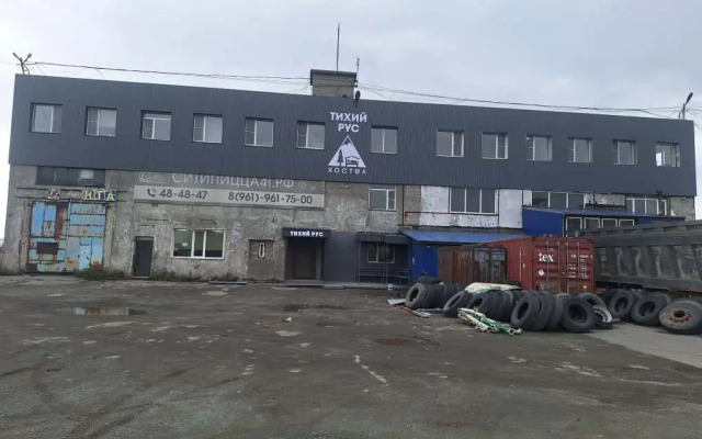 Hostel Tikhiy Rus