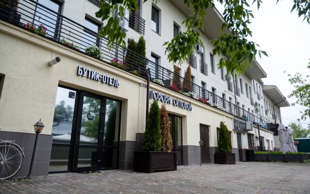 Avtorskiy Butik Hotel Lyubovi Orlovoy