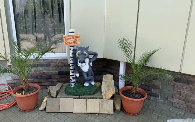 Aleksandrov Guest House