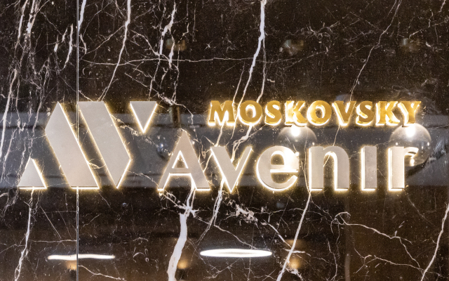 Апартаменты Luoto Aparts