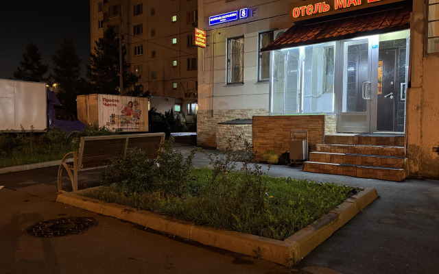 Marshal Hotel
