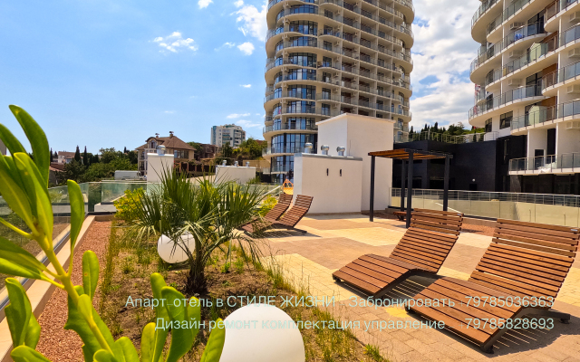 S Otdelnoy Spalney Ls-Inspiration S Vidom Na Gory Apartments