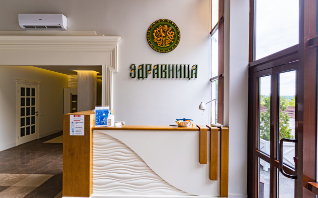 Tsargrad Hotel
