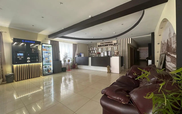 Vyazemgrad Hotel