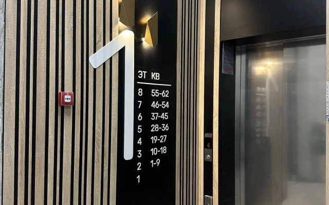 Квартира Уютная новая недалеко от центра