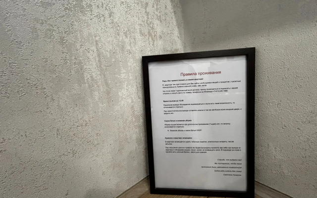 Uyutnaya Ryadom S ZH/D Vokzalom Flat