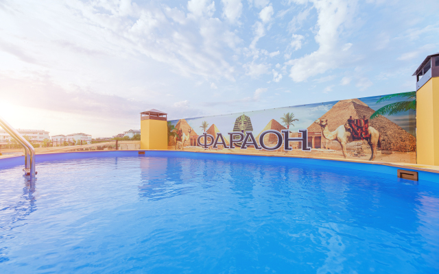 Faraon Guest House