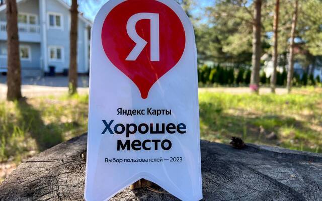 Частный Дом Озеро Лунное 6