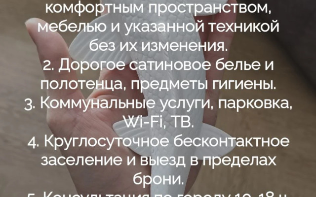 Квартира на Водяной 18А