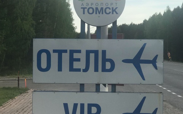 Skyline Hotel Tomsk Airport hotel
