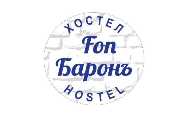 Fon Baron Hostel
