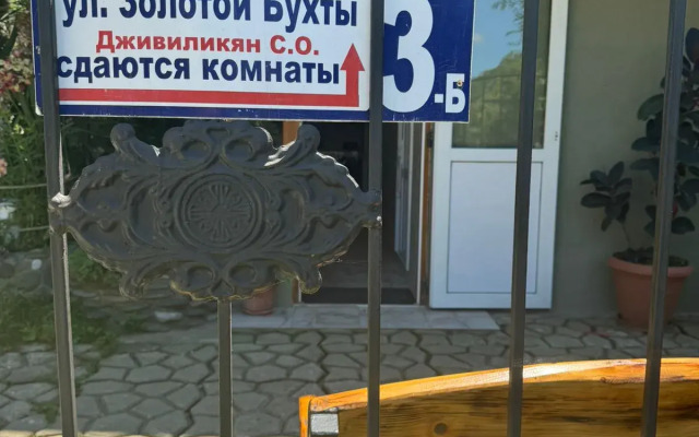 Guest house Evelina