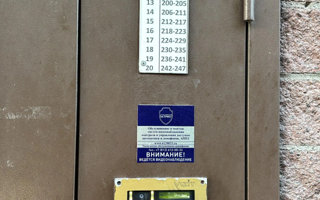 Квартира Уютная 1-комнатная с балконом у метро Международная