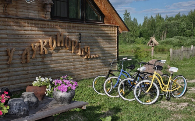 Апартаменты У лукоморья 1