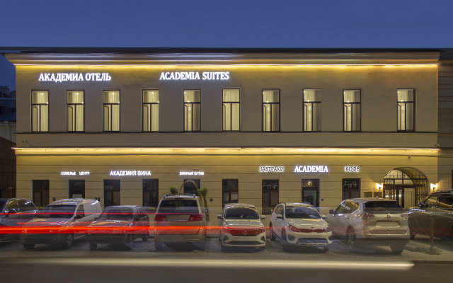 Academia Vasilevsky Boutique-Hotel