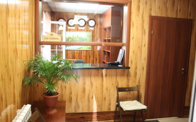 Hotel Uyut