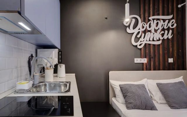 Апартаменты Уютное пространство для вас