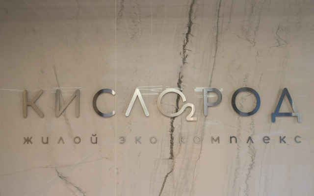 Studiya S Krasivym Remontom V Zhk Biznes-Klassa Apartments