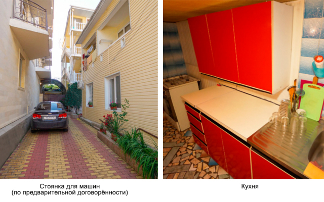 Annushka Guest House