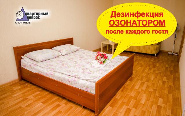 Apartamenty Kvartirny Vopros na Artema 108 Flat