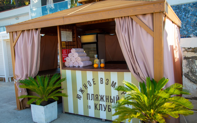 Yuzhnoye Vzmorye Health resort