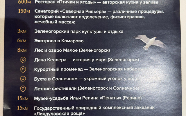 Квартира на Приморском Шоссе 570Л