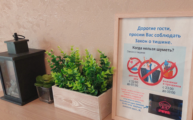 Апартаменты В Питере жить 2