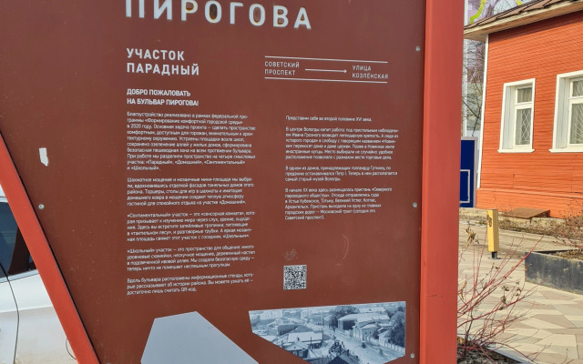 Квартира Двухкомнатная Белые ночи на Бульваре Пирогова