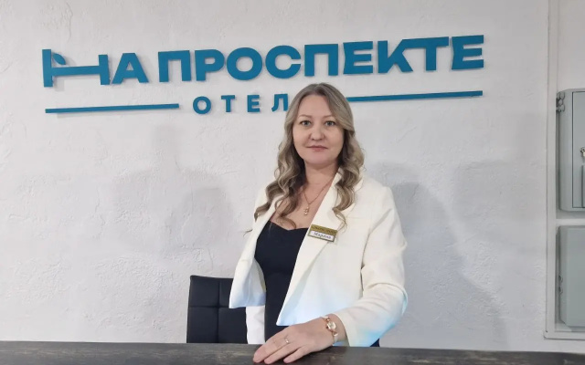 Отель На проспекте