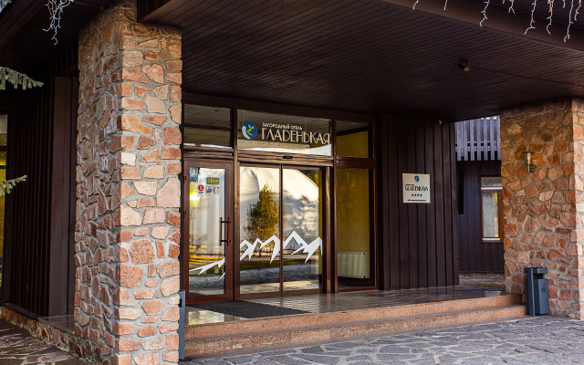 Загородный отель Гладенькая