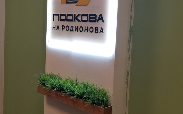 Квартира Миника