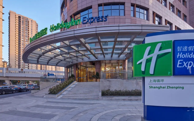 Hotel Holiday Inn Express SHANGHAI ZHENPING by IHG – Exterior – Shanghai