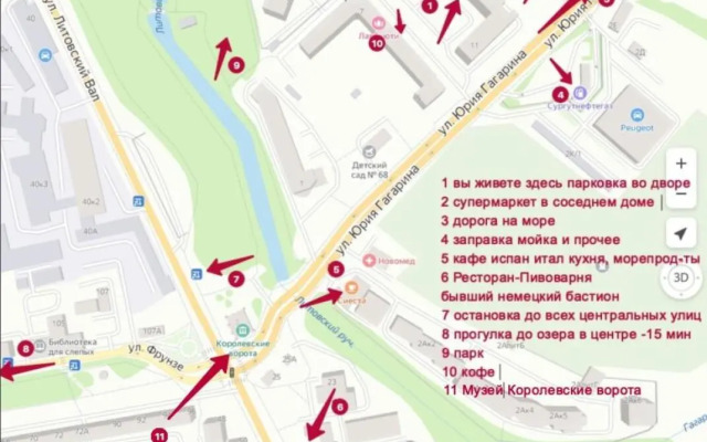 Апартаменты Koenig Style G11 3