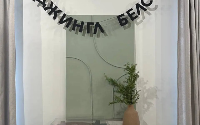 Частный дом Home.13